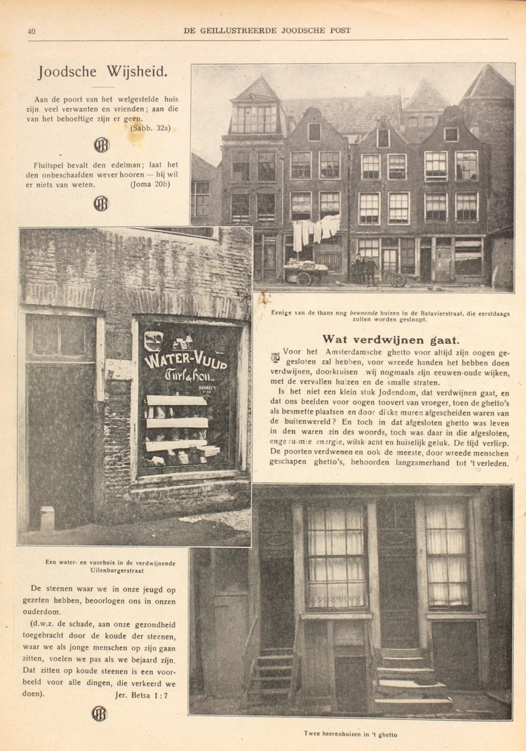 Wat Verdwijnen Gaat!  <p>Bladzijde uit: De Geïllustreerde Joodsche Post, 1921. Links in het midden een afbeelding van een Water- en Vuurhuisje! Bron: Internationaal Instituut voor Sociale Geschiedenis</p>