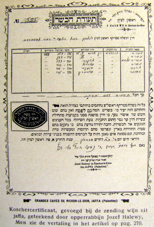 Koosjer certificaat uit Jaffa. Bron: De Joodsche Prins van 10 april 1913, blz. 278-279.  