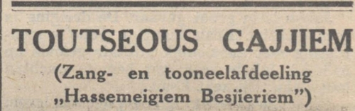 Vermelding van de overgang van HB naar Toutseous Gajjiem in het NIW van 24-11-1939  
