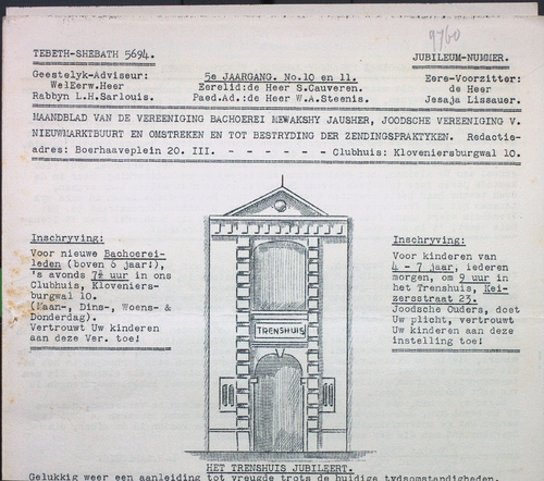 Het Trenshuis van Bachoerei uit het tijdschrift, maandblad van de vereniging. Bron: UvA, bijzondere collectie.   